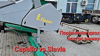 Capello vs Slavia. Подивіться яка між ними різниця