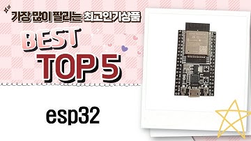 ESP32: 30PIN  C타입! WiFi/블루투스 개발 보드 비교분석
