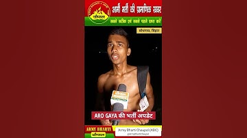 Physical Qualified Army Agniveer Student || ARO Gaya GD Trade Bharti Review @ChaupalSamachar