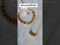 छान reels मागील कष्ट....🥺🥴🤯😊🧿😍🥰#handmade#कष्ट#mehnat#jewellery#smallbusinessowner#necklace#earrings