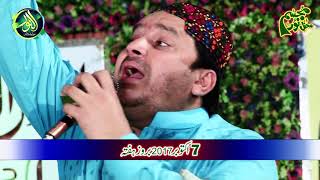 Nabi Se Pehle Khuda khuda ke Baad Nabi  2020 by Shahbaz Qamar Fareedi || Mehfil Noor E Mujassam ||