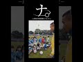 ナ。ー長友の知名度についてー