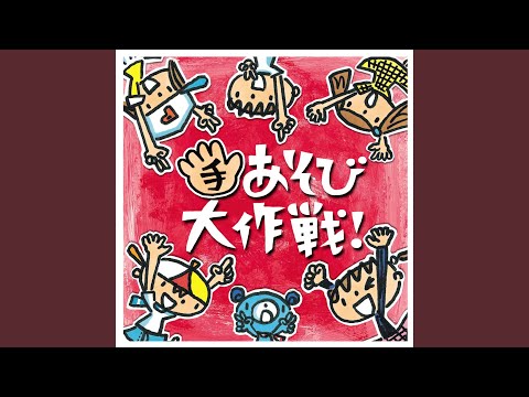 もりのなか