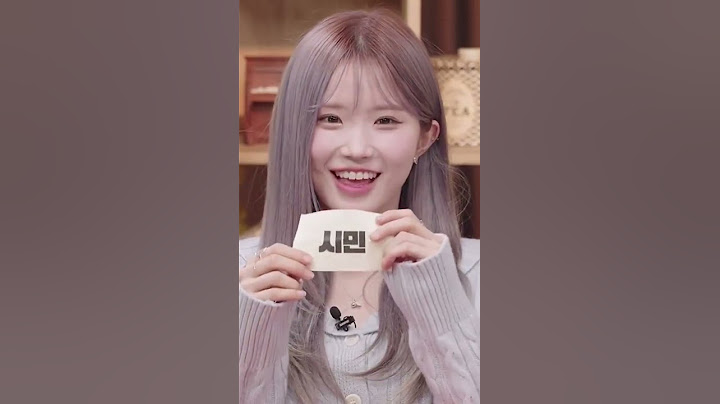 송하영 살살 긁는 백지헌