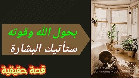 اذكار تُعتبر رأس الحربة وسلاحك الفتاك للقضاء على الهموم وتحقيق الامنيات.
