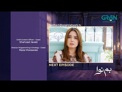 Humnava Episode 08 Teaser 6th January 2026 Sumaiya Bukhsh Hunain Shahid Mahnoor Pervaiz 
