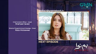 Humnava Episode 08 Teaser 6Th January 2026 Sumaiya Bukhsh Hunain Shahid Mahnoor Pervaiz