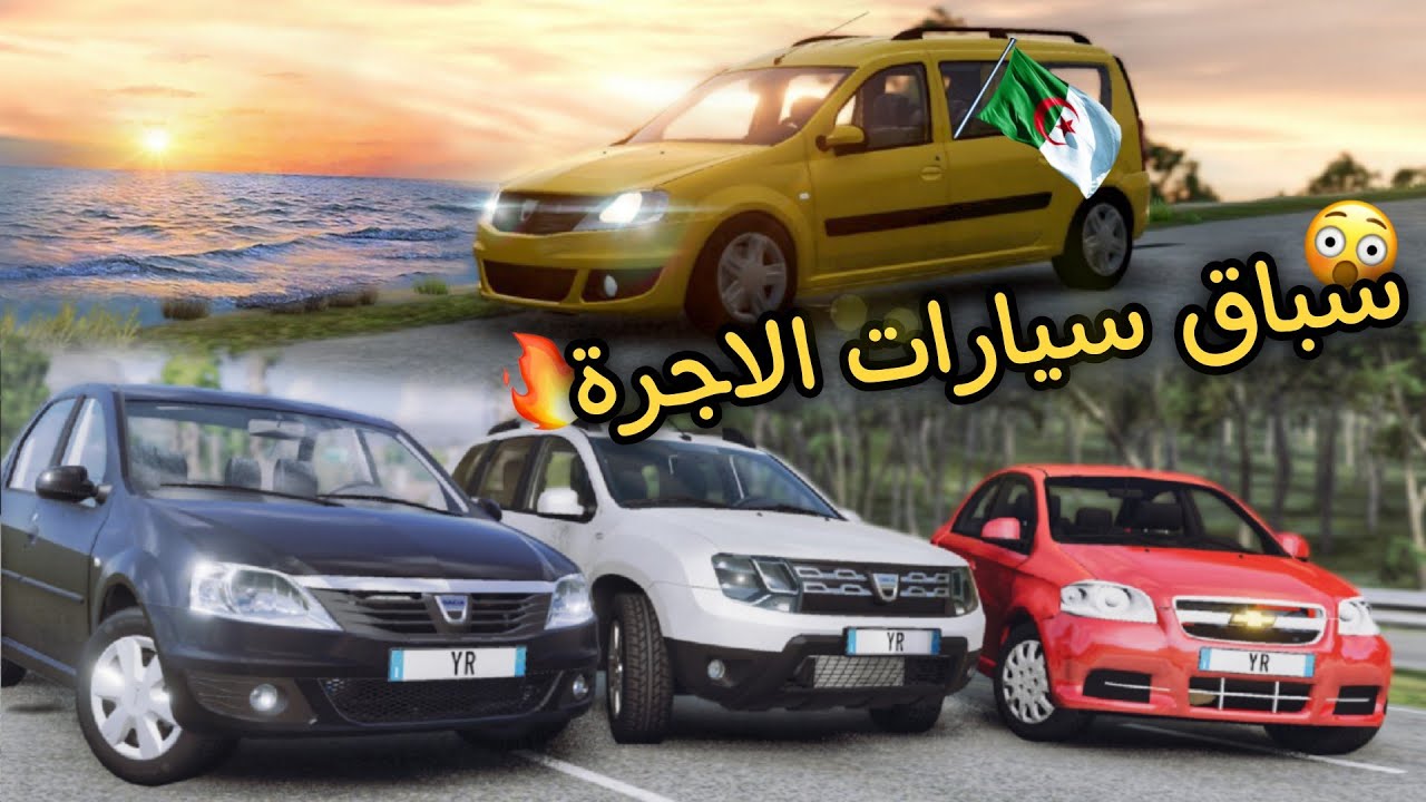 Я попробовал машины подписчиков и погонялся с алжирским такси 😱🔥 - Симулятор аварий BeamNG.Drive 😱