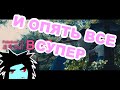 Paledusk - BBB feat. Such // SB1813 REACTION