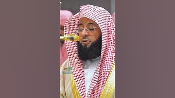 #quran #قرآن #explore القارئ بدر التركي 🤍