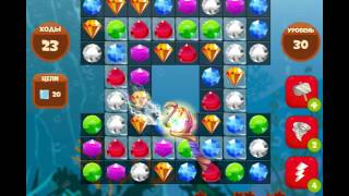 Сокровища пиратов 29 31 уровнь