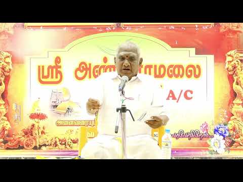 திருவிளையாடல் புராணம் - Part 6 - தொடர் சொற்பொழிவு | Prof.So.So.Mee.Sundaram Speech