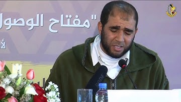 تلاوة لما تيسر من سورة الحج (رواية قنبل عن ابن كثير) الأستاذ عيسى الفارسي