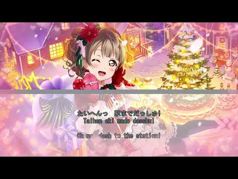 Blueberry ♥ Train (ぶる～べりぃ♥とれいん) - JP/ROM/EN lyrics