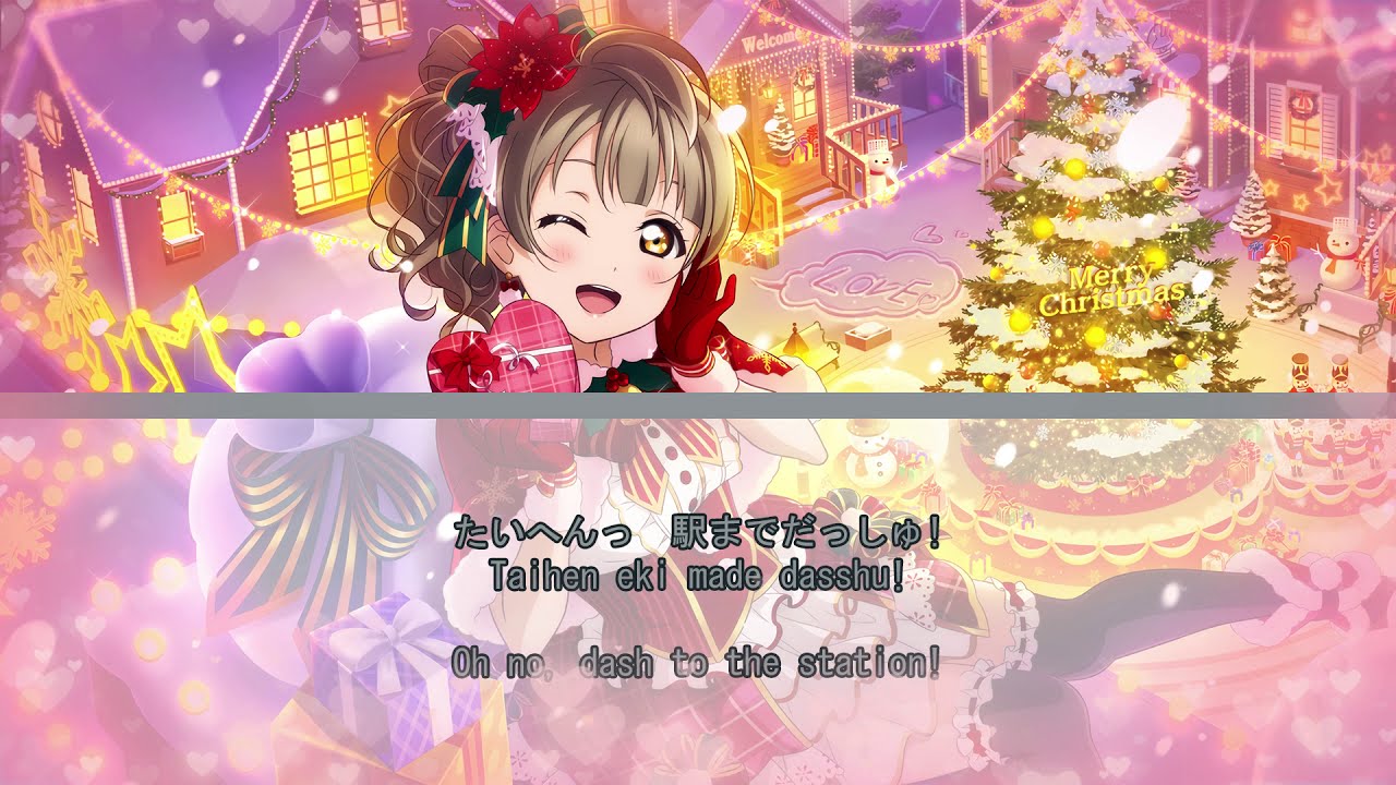 Blueberry ♥ Train (ぶる～べりぃ♥とれいん) - JP/ROM/EN lyrics