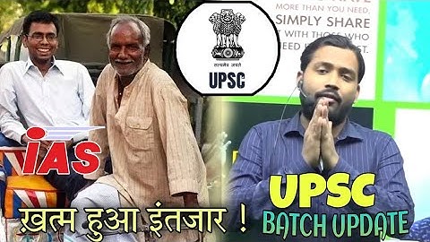 Khan Sir Upsc Batch | #upsc #khangsresearchcentre #khansir     | #khansirupsc #upsc #ias