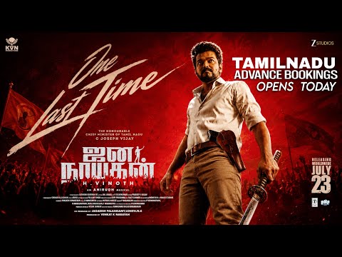 JanaNayagan Tamil Nadu Advance Bookings Today ! | Time? | PVR | Multiplex | Single Screens | KL & KA