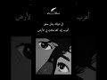 لا أعرف من سيقرأ خواطري لكن أتمنى لك السعادة وراحة البال اكسبلور لايك تصميمي اقتباسات خواطر