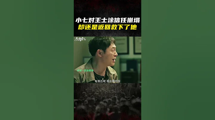 #榮梓杉 質問#張頌文 為什麼不幫自己 #看不見影子的少年 - 天天要聞