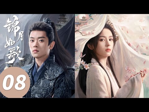 ENG SUB Legend Of The Female General EP08 Zhou Ye Cheng Lei 