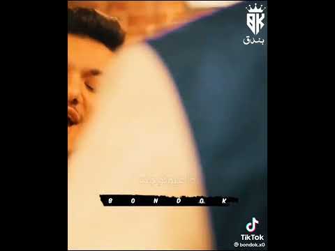 ده خلاني اعيش تاني وسهم حبه في قلبي رماه حوده بندق