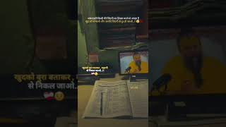 #motivation #motivational #examstrategy #upsc #trending #subscribe #youtubeshorts #shorts #dailyvlog