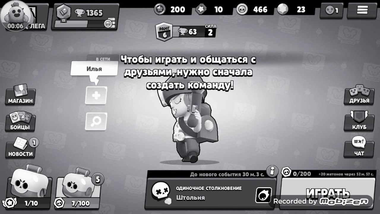 Рандом бравлер генератор