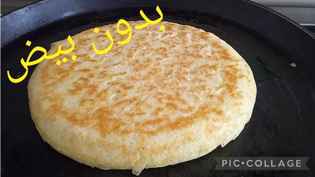 انساي البغرير والسفنج وديري فطائر المقلاة السريعه  بدون بيض بدون حليب البنه قرااااف بنان