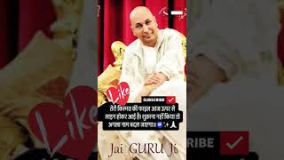 #jaiguruji #ytstodio #motivationalsong #trending #gurujisatsang #youtubeshorts #bhakti #facts #vira
