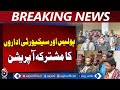 Rajanpur Operation | Police Security Forces | 24 Surrender | Kacha Area | 211 Total | Aaj News
