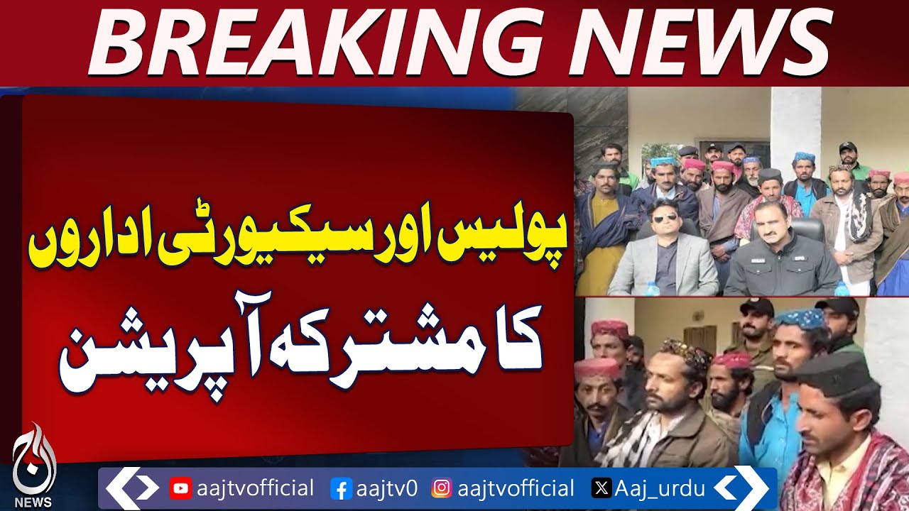 Rajanpur Operation | Police Security Forces | 24 Surrender | Kacha Area | 211 Total | Aaj News