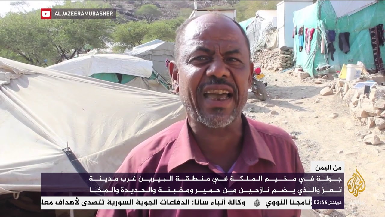 النازحون في مخيم الملكة في منطقة البيرين غرب مدينة تعز