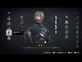 【ゴーストオブヨウテイ】初めての冥人奇譚