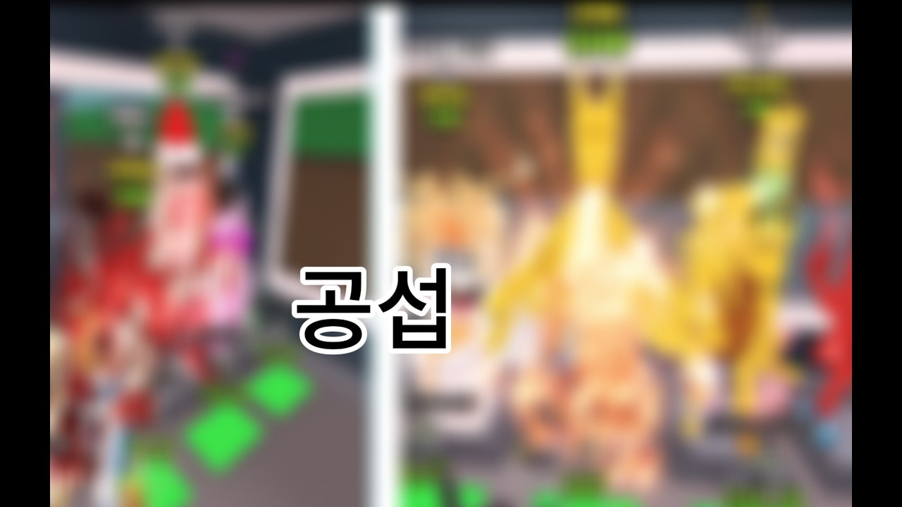 괜찮아, 실물이라도 봤어