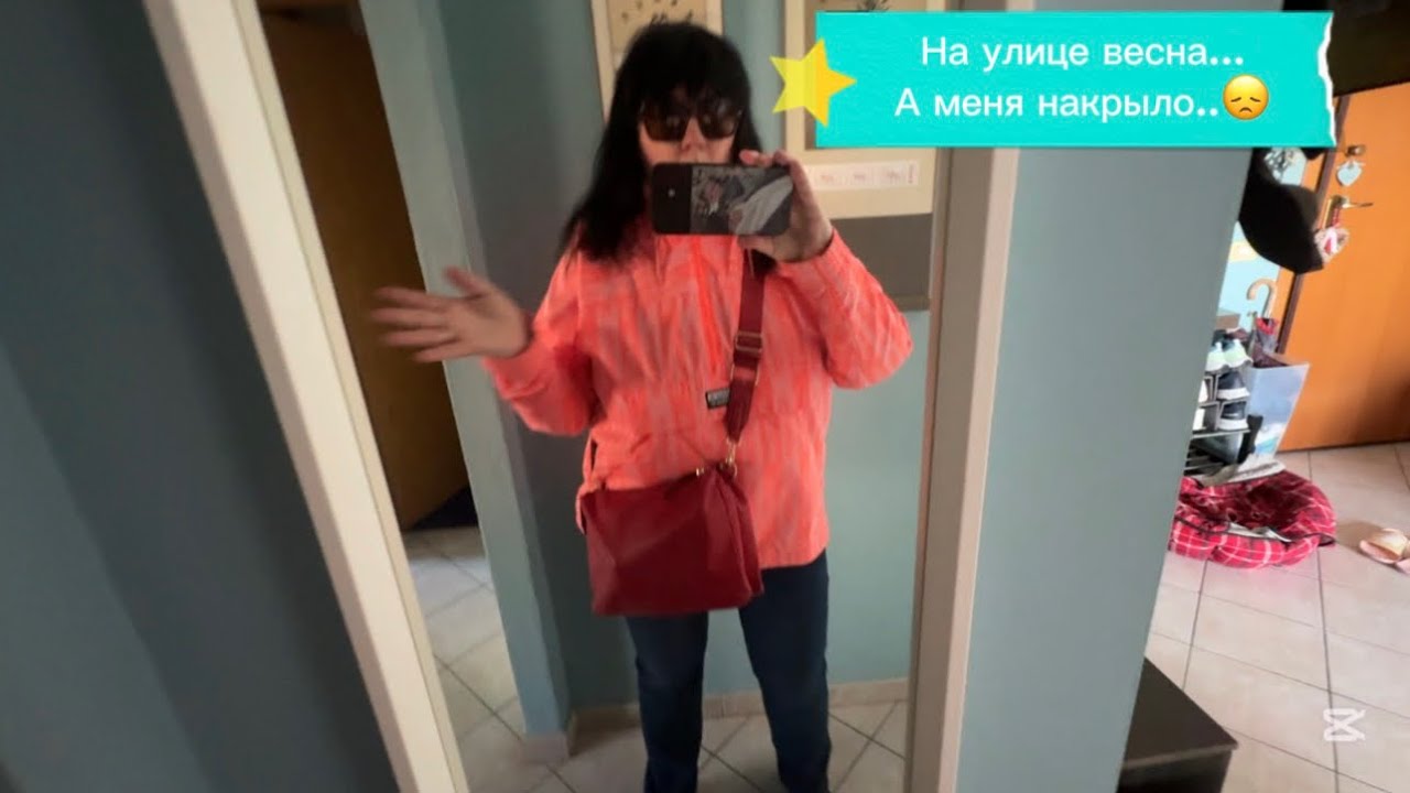 Итальянские хроники:украли тележку у магазина?Зразы,Амазон,мопс-контроль,Клубника в шоколаде,депрес