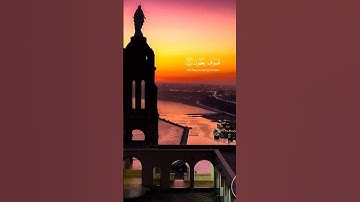 #إنا كفيناك المستهزئين ] القارئ اسلام صبحي سورة الحجر