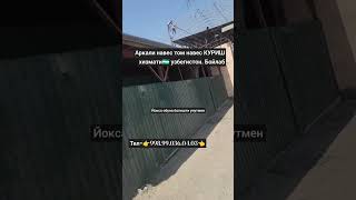 Tom Qurish Xizmati ʻQon