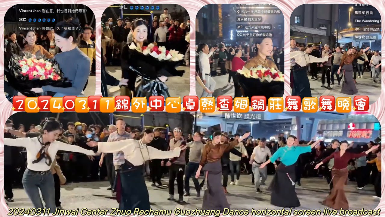 20240311-jinwai-center-zhuo-rechamu-guozhuang-dance