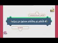 البث المباشر لقناة زاد الفضائية | ZAD TV Channel Live