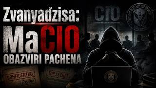 MaCIO Obazviri Pachena