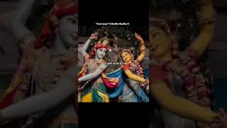 bhakti Marg🙏🏻❤️🦚#viralvideo#new#sanatandharma#viwes#trend#radhakrishna#support#subscribe#public#like