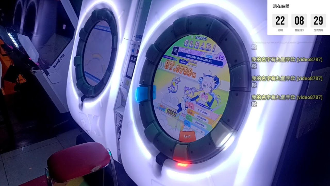 【maimaiでらっくす】 PANDORA PARADOXXX S (97.0799) RATING: 15337