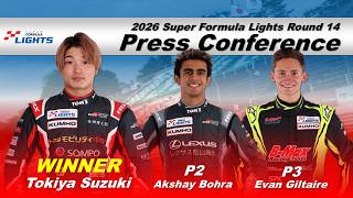 2026 Super Formula Lights Rd14 記者会見