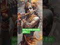 जब प्रभु आपके साथ है तो #bhakti #motivation #youtubeshorts #shortvideo #premanandjimaharaj