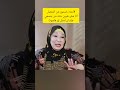 الفنانه عنايات صالح بحب التمثيل ومش عارفه اعمل الحاجه اللي بحبها بسبب