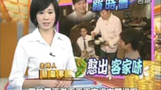 20090521發現新台幣PART2