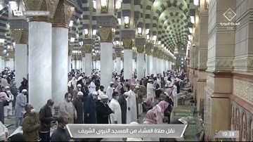 ماتيسر من سورة فاطر لـ فضيلة الشيخ #صلاح_البدير صلاة العشاء ٧ جمادى الثاني ١٤٤٣ هـ