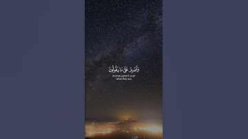 ﴿ واصبر على ما يقولون واهجرهم هجرا جميلا ﴾ [ المزمل:] #عبدالرحمن_المسعودي #سورة_المزمل