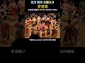 【東方 幕内 土俵入り】安青錦❗大相撲 初場所 14日目 2026年 Sumo