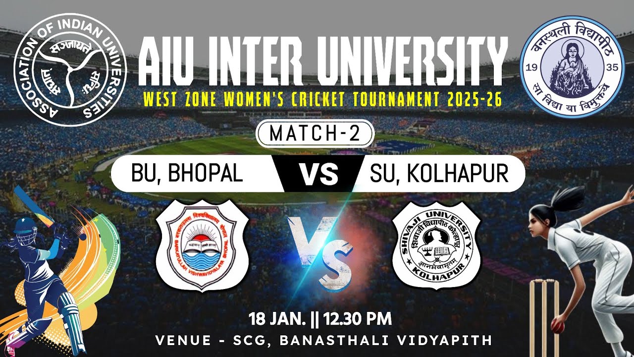 🔴LIVE : SU KOLHAPUR vs BU BHOPAL | AIU INTER UNIVERSITY WOMEN'S LEAGUE (WEST ZONE) 2025-26 